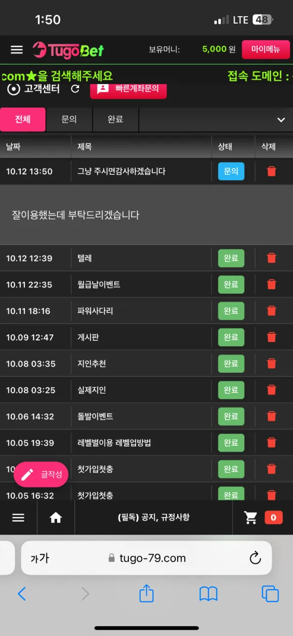증거 이미지 3