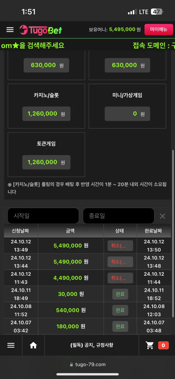 증거 이미지 4