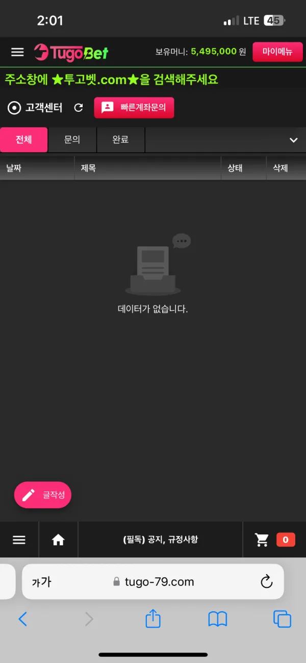 증거 이미지 5
