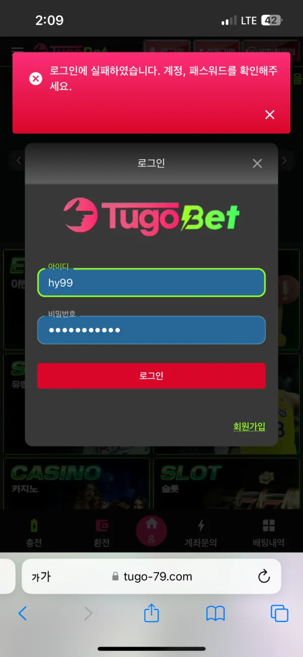 증거 이미지 7