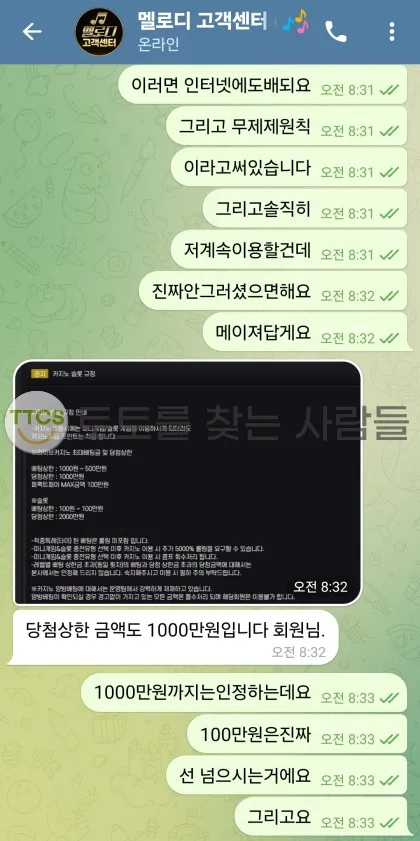 증거 이미지 1