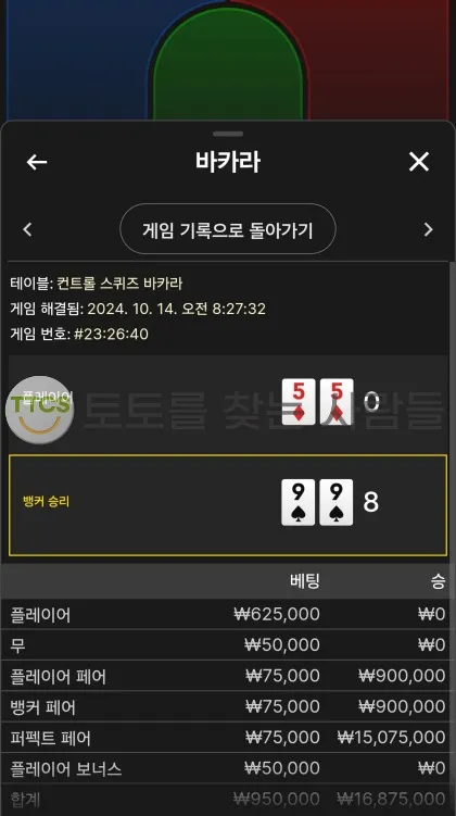 증거 이미지 2