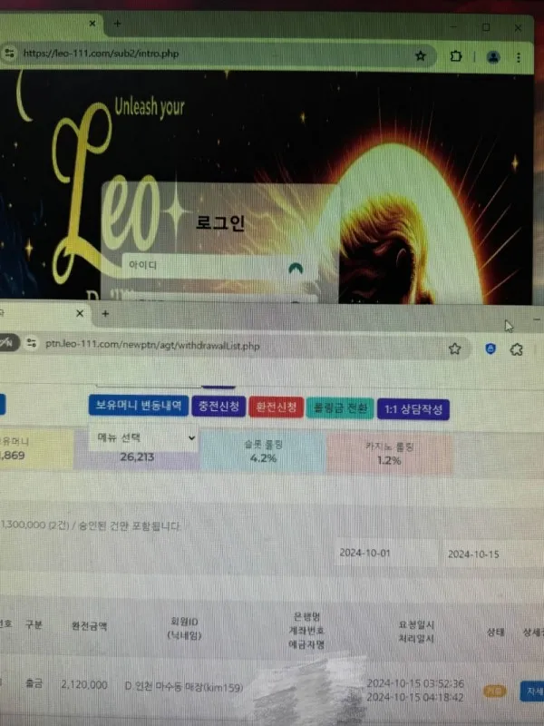 증거 이미지 1