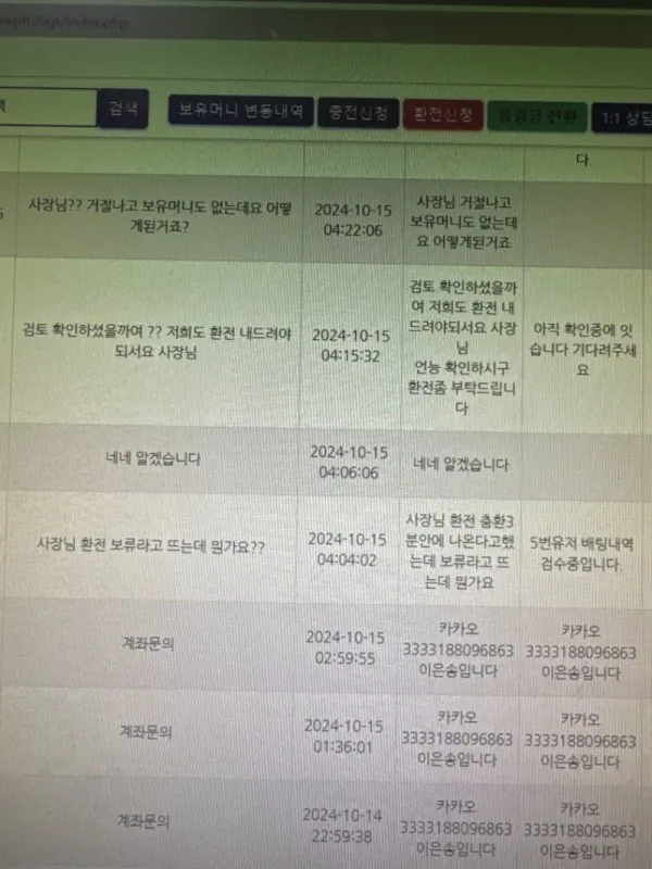 증거 이미지 2