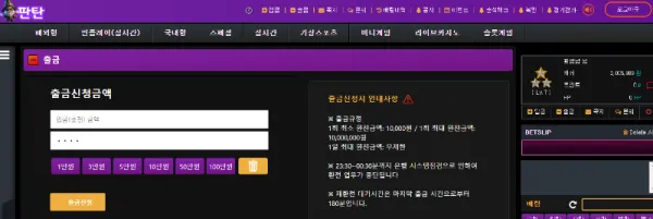 증거 이미지 1