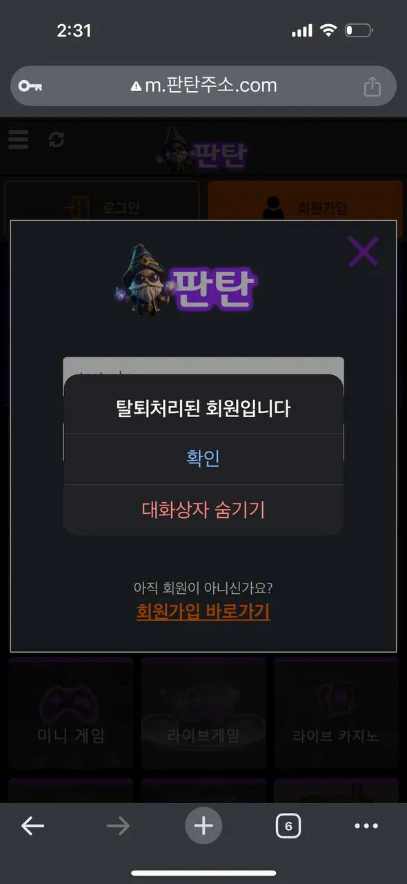 증거 이미지 3