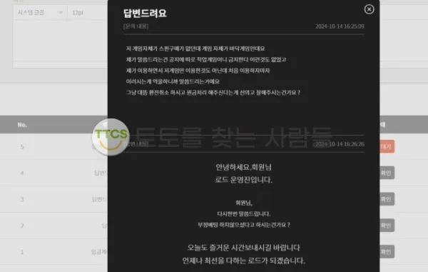증거 이미지 1