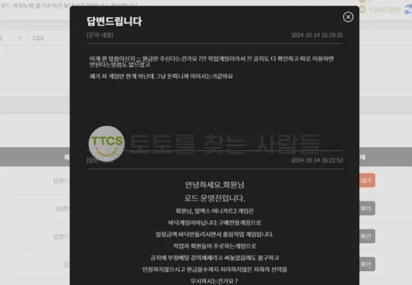 증거 이미지 2