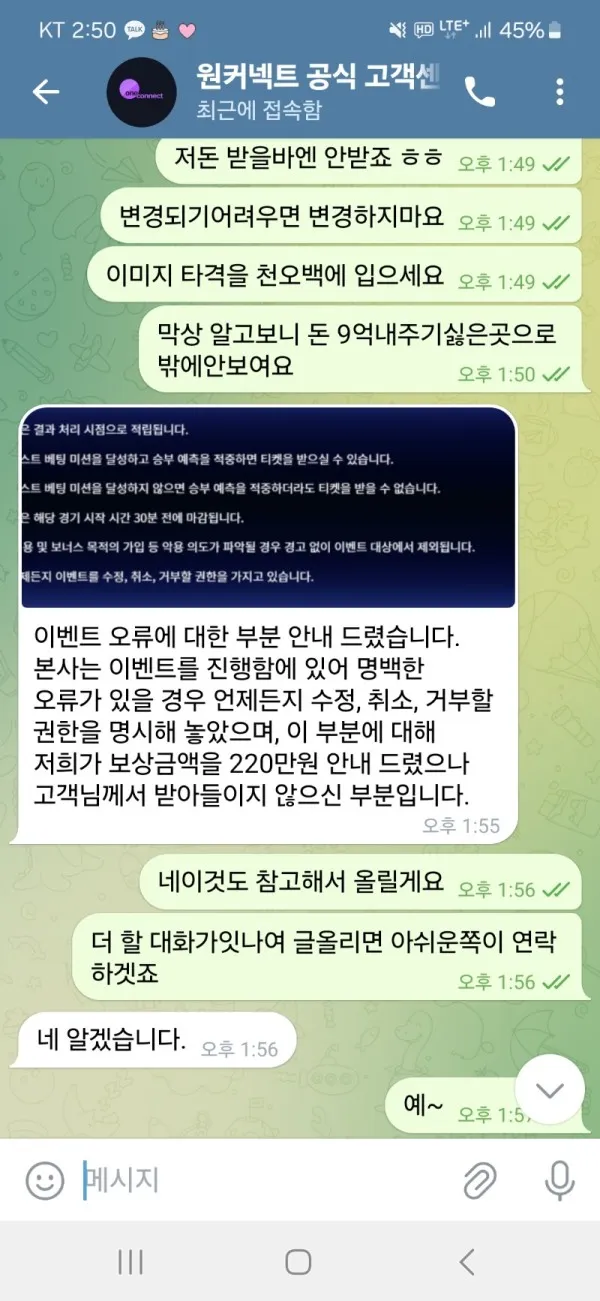 증거 이미지 1