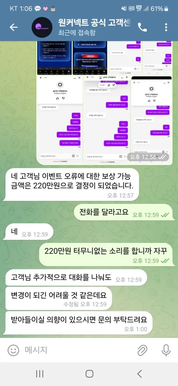 증거 이미지 2