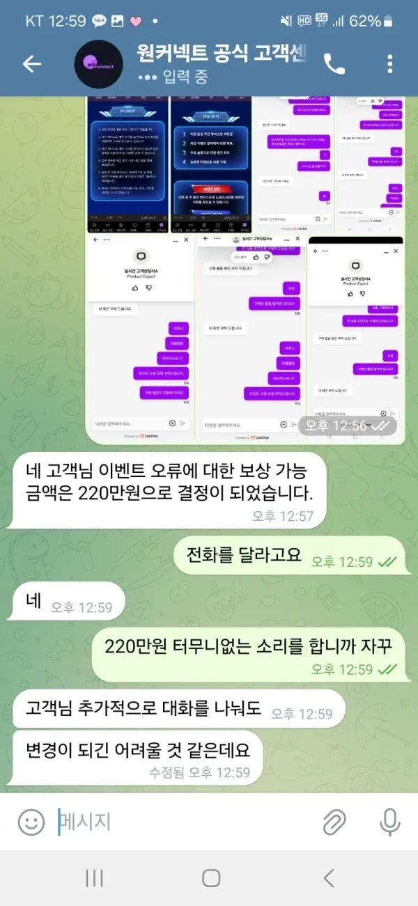 증거 이미지 3