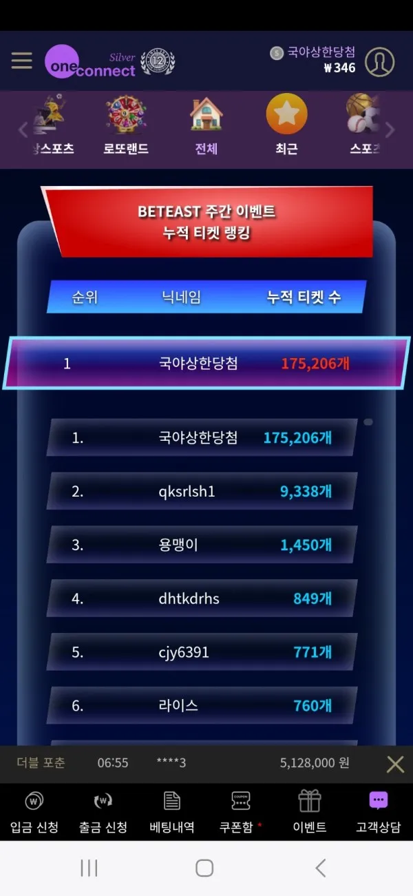 증거 이미지 5