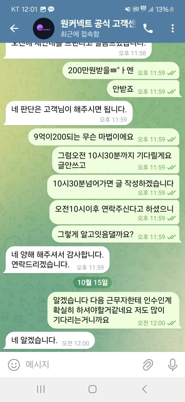 증거 이미지 6