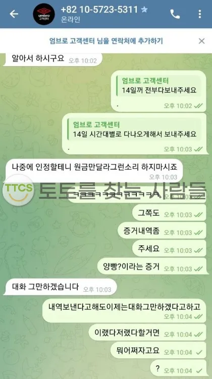 증거 이미지 1