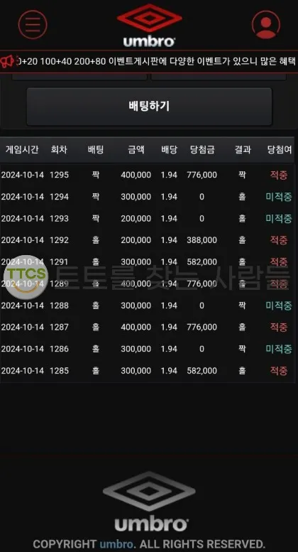 증거 이미지 2
