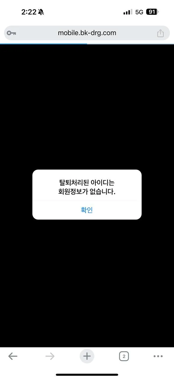 증거 이미지 2