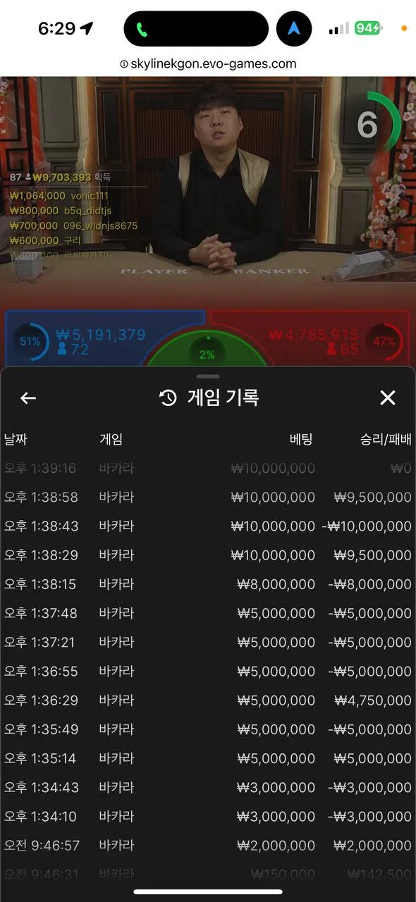 증거 이미지 4