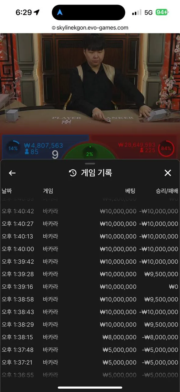 증거 이미지 5