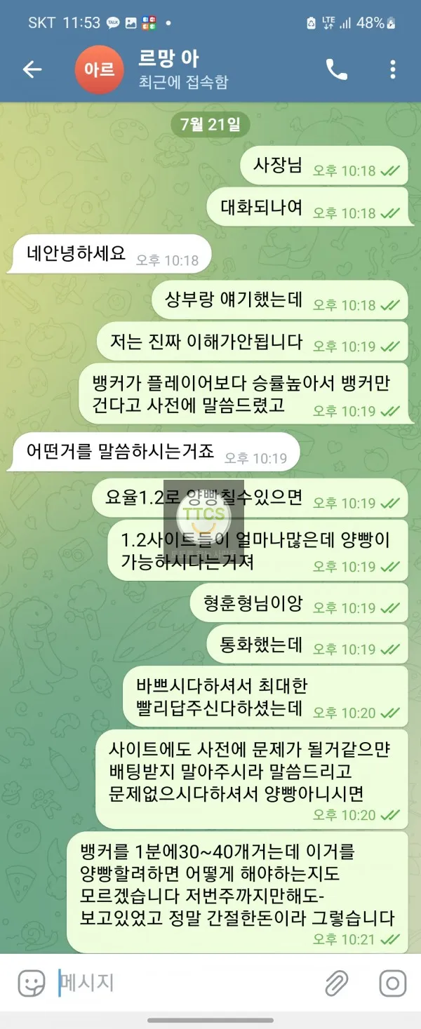 증거 이미지 2