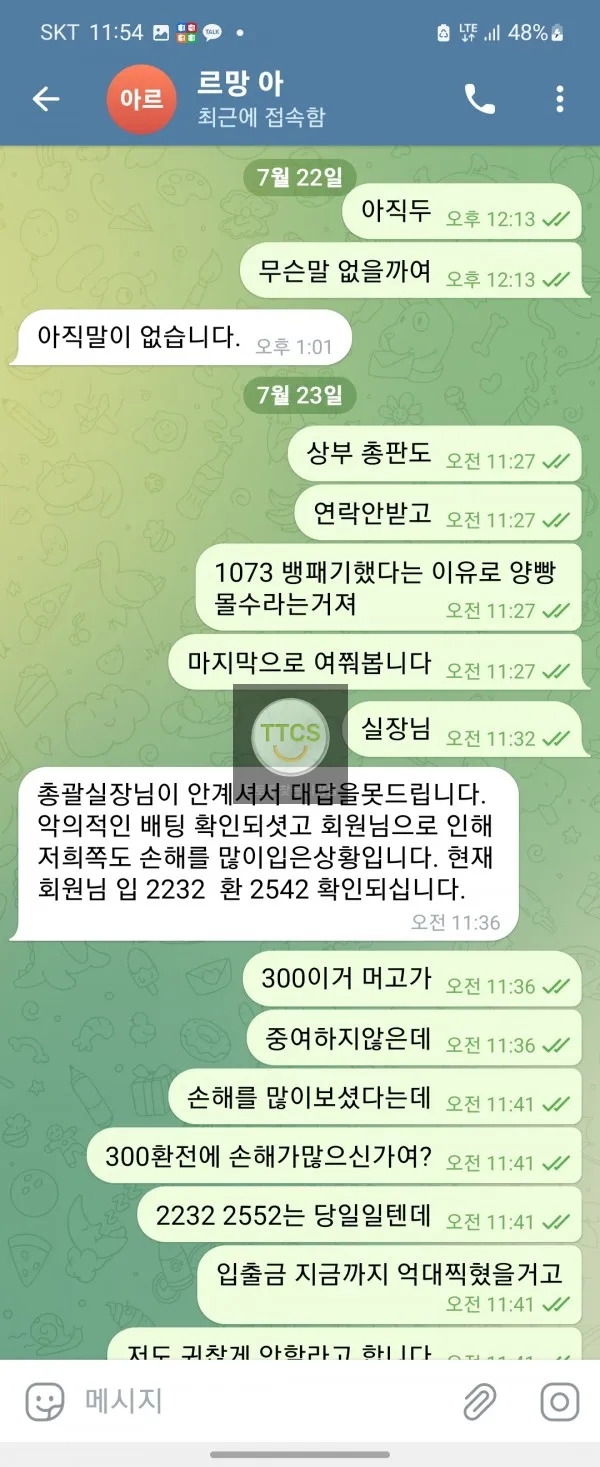 증거 이미지 4