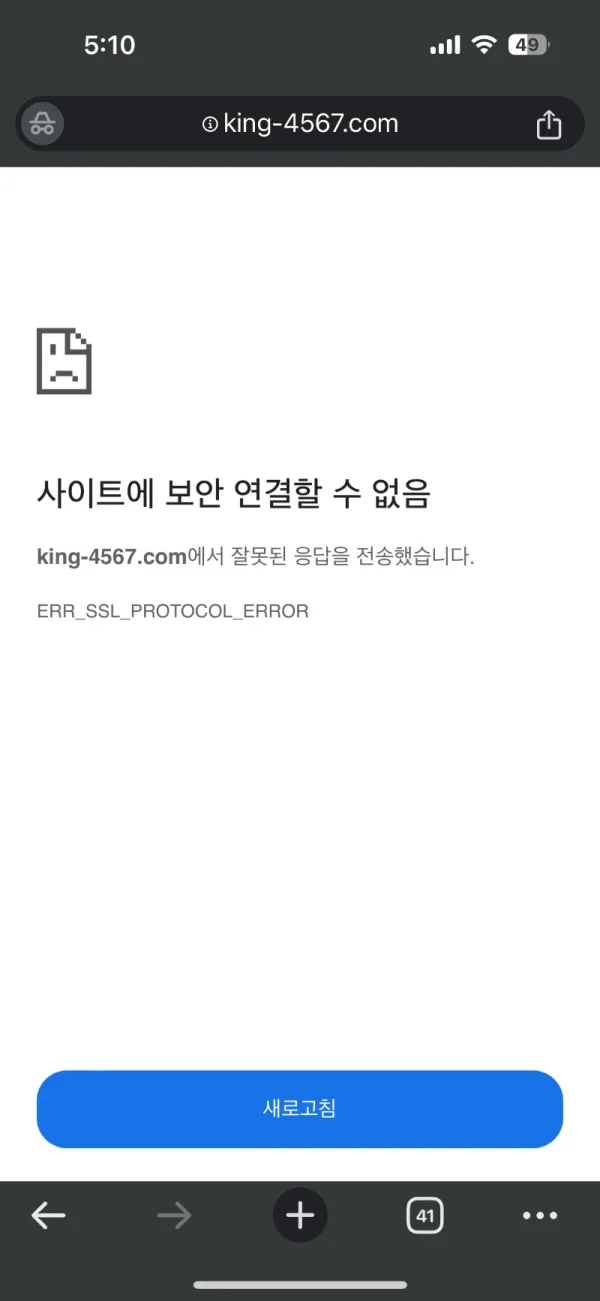 증거 이미지 1