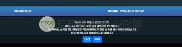 증거 이미지 1