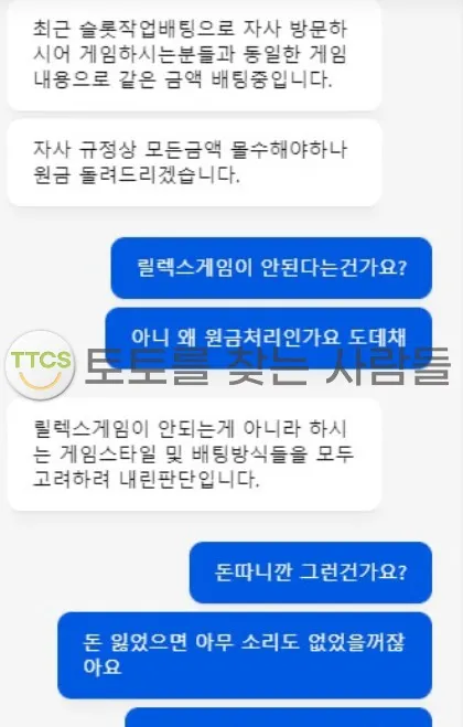 증거 이미지 2