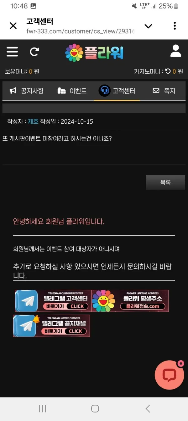 증거 이미지 2