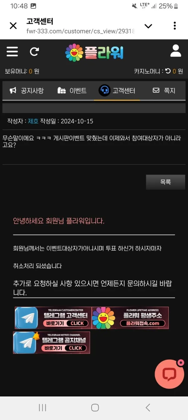 증거 이미지 3