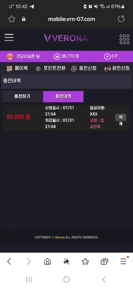 증거 이미지 1