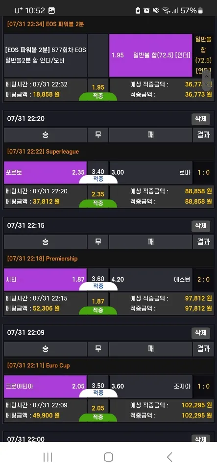 증거 이미지 3