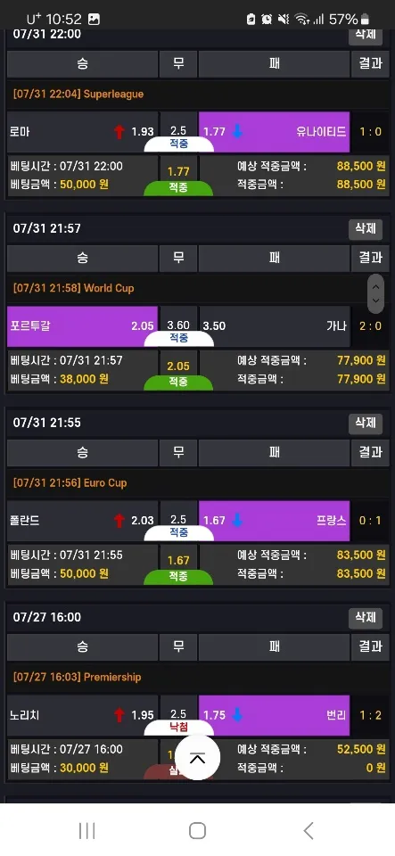 증거 이미지 4