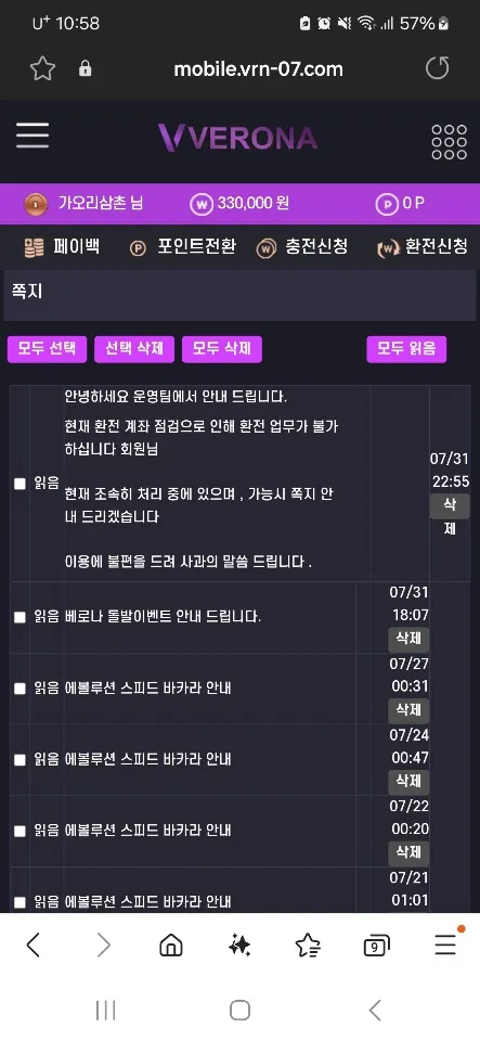 증거 이미지 5