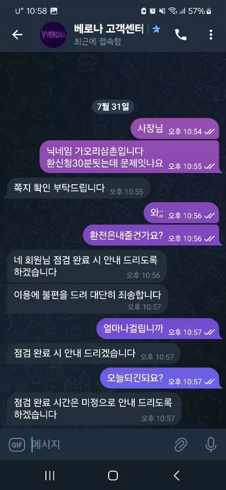 증거 이미지 6