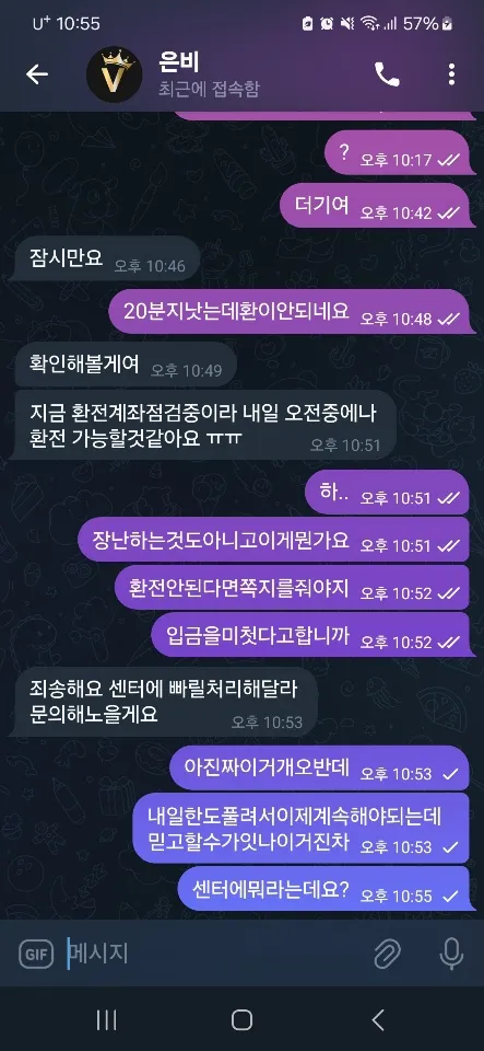 증거 이미지 7