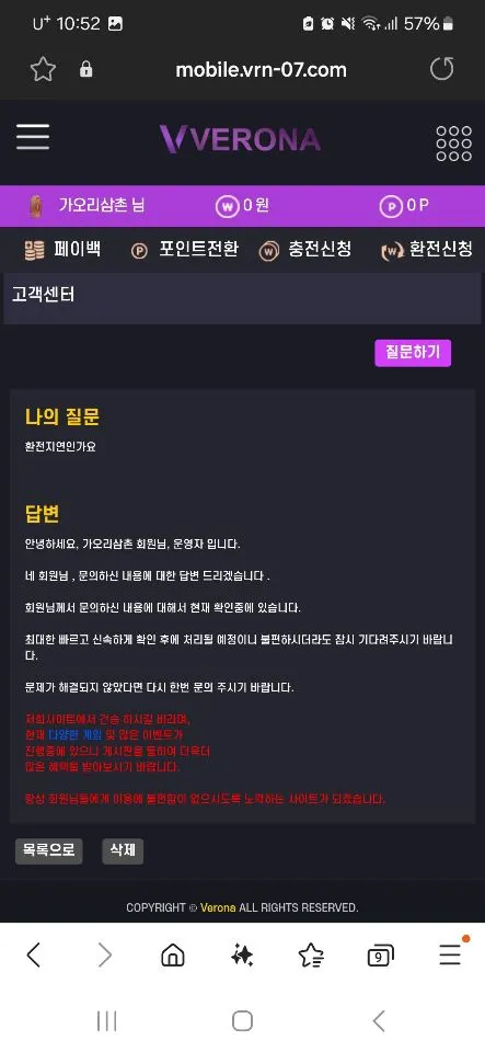 증거 이미지 8