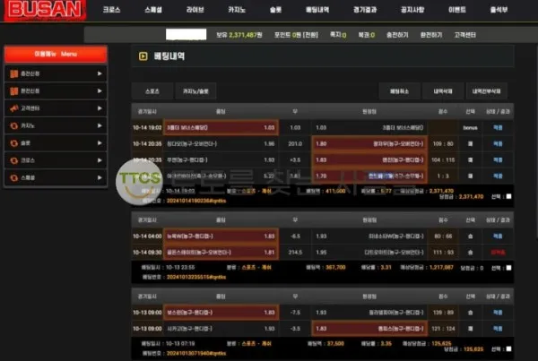 증거 이미지 1