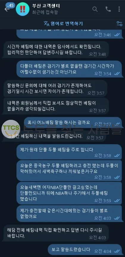 증거 이미지 2