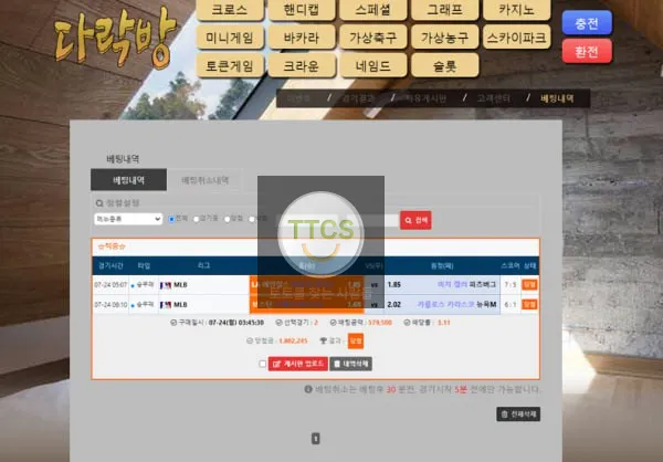 증거 이미지 1
