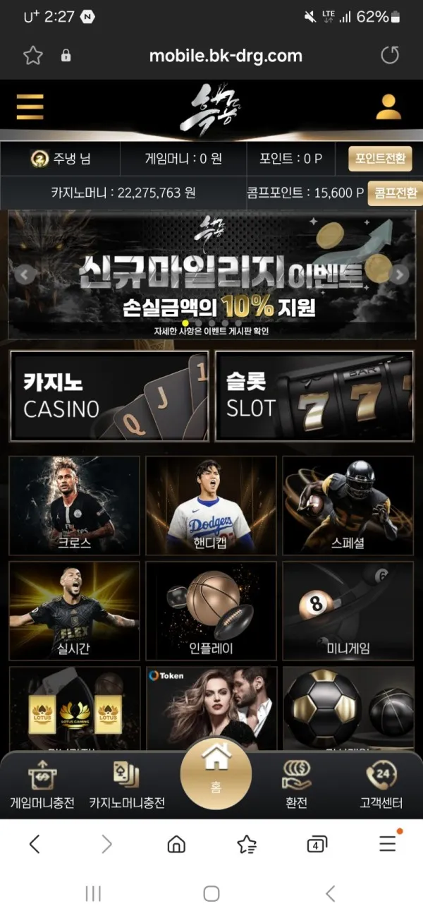 증거 이미지 1