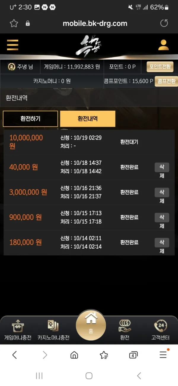 증거 이미지 5