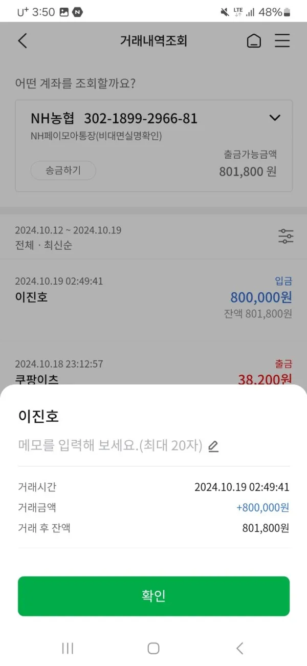증거 이미지 7