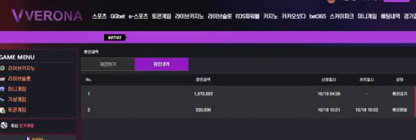증거 이미지 2