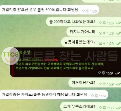 증거 이미지 1