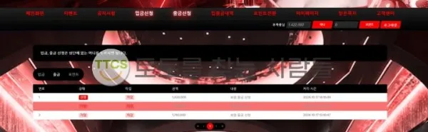 증거 이미지 2