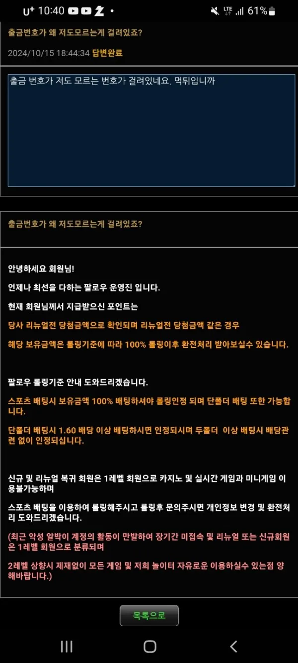 증거 이미지 1