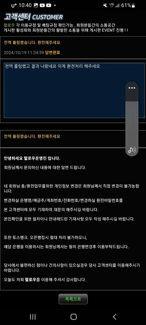 증거 이미지 2