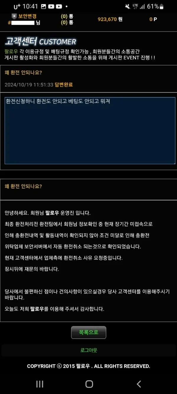 증거 이미지 4
