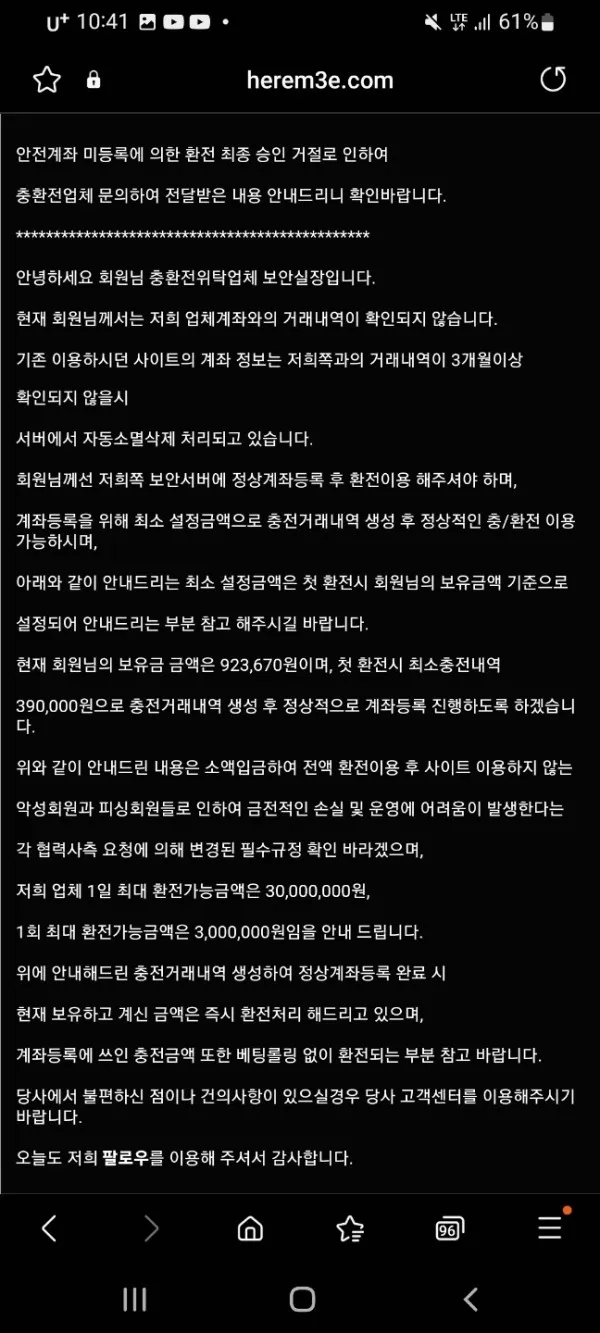 증거 이미지 5