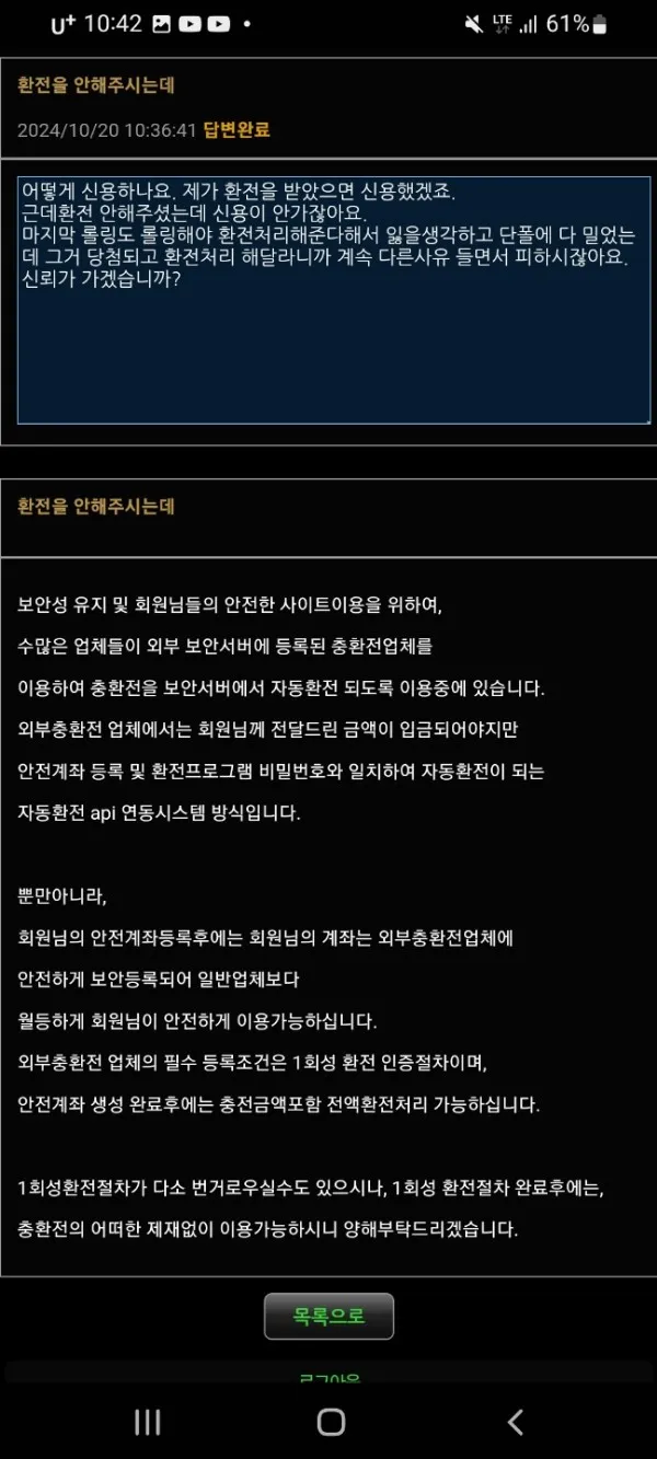 증거 이미지 6
